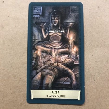 Таро Черный Гримуар