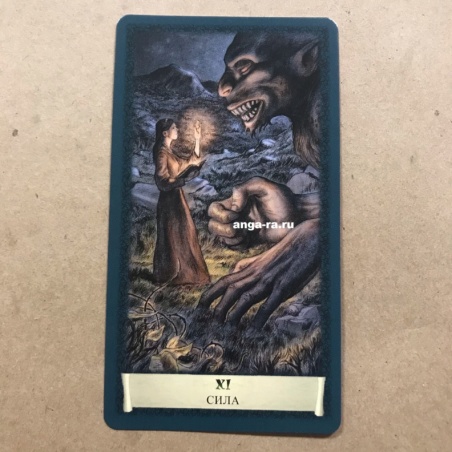 Таро Черный Гримуар