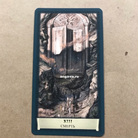 Таро Черный Гримуар