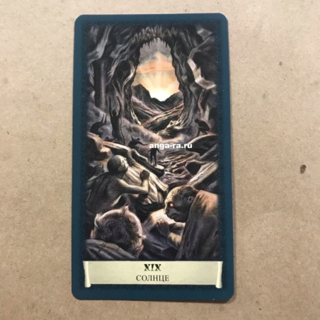 Таро Черный Гримуар