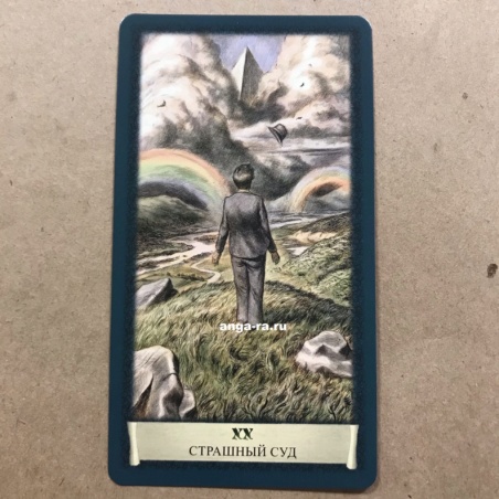 Таро Черный Гримуар