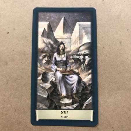 Таро Черный Гримуар