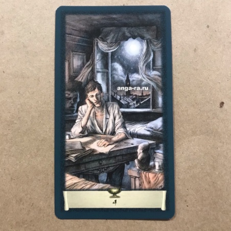 Таро Черный Гримуар