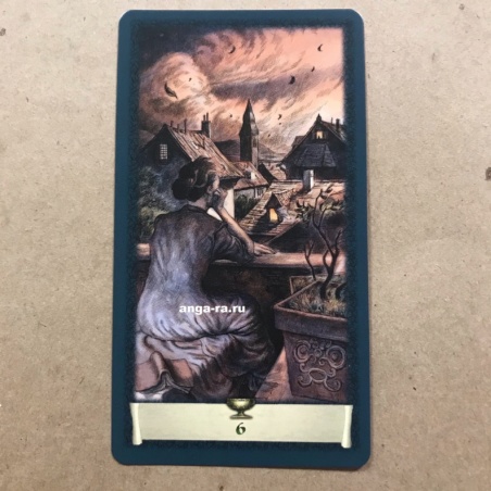 Таро Черный Гримуар