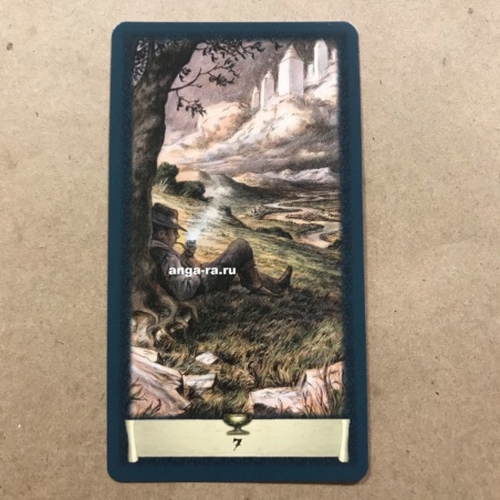 Таро Черный Гримуар