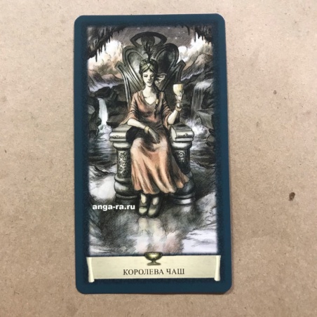 Таро Черный Гримуар