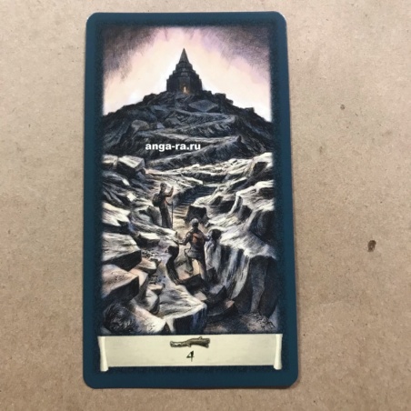 Таро Черный Гримуар