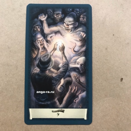 Таро Черный Гримуар