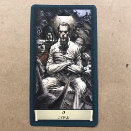 Таро Черный Гримуар