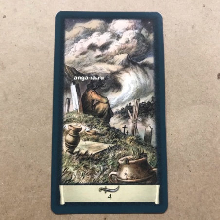 Таро Черный Гримуар