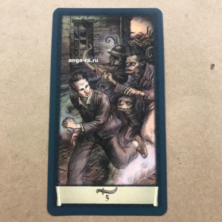 Таро Черный Гримуар