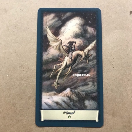 Таро Черный Гримуар