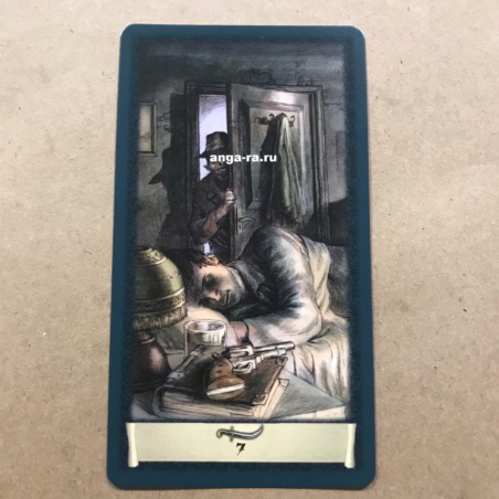 Таро Черный Гримуар