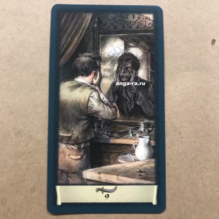 Таро Черный Гримуар