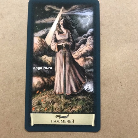 Таро Черный Гримуар