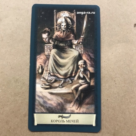 Таро Черный Гримуар