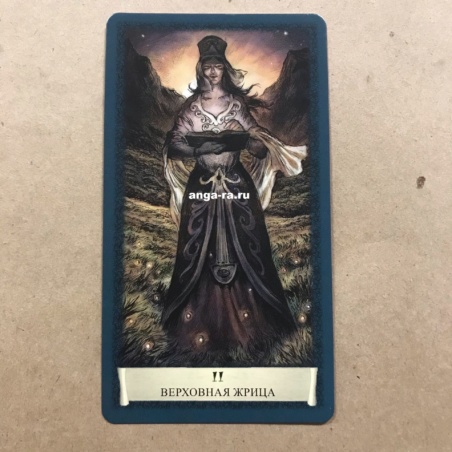 Таро Черный Гримуар