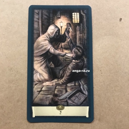 Таро Черный Гримуар