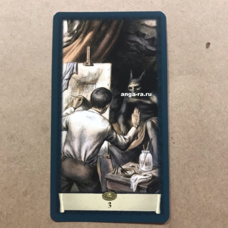 Таро Черный Гримуар