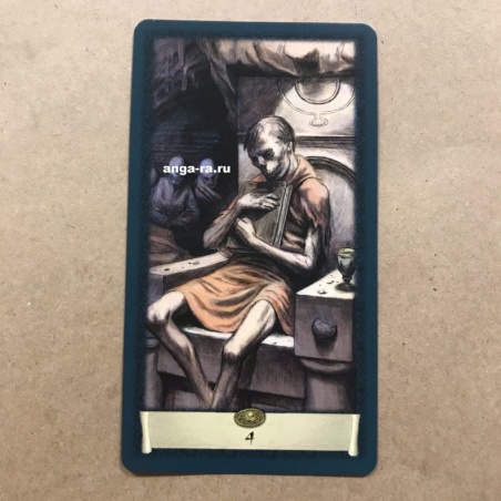 Таро Черный Гримуар