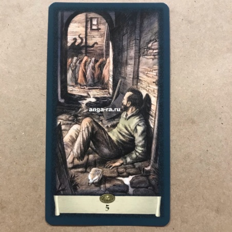 Таро Черный Гримуар