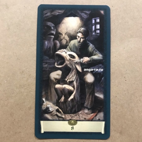 Таро Черный Гримуар