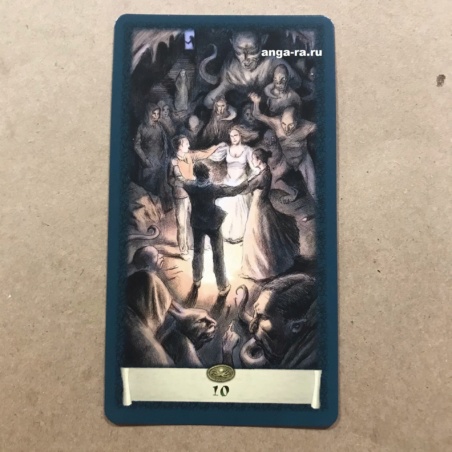Таро Черный Гримуар