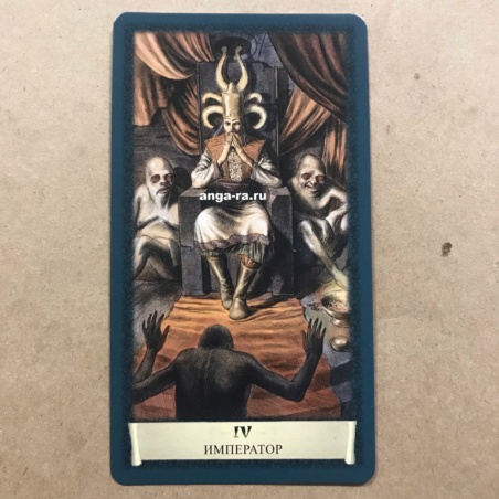 Таро Черный Гримуар