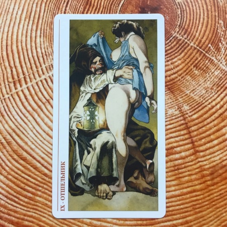 Таро Декамерон