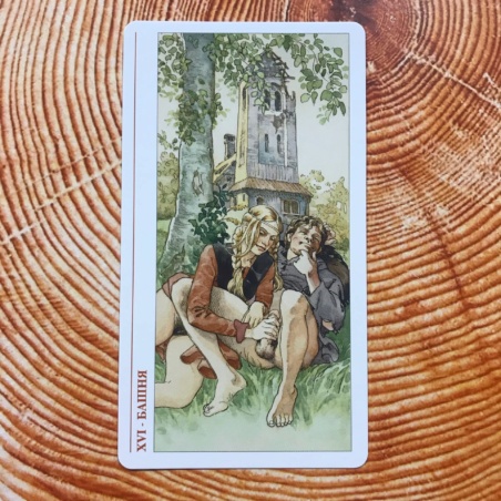 Таро Декамерон