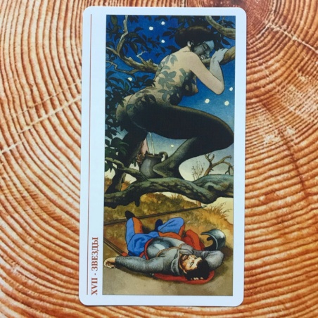 Таро Декамерон