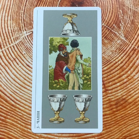 Таро Декамерон