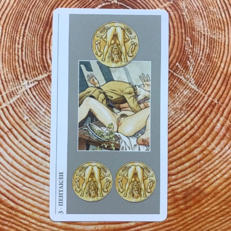 Таро Декамерон