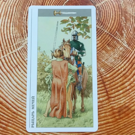 Таро Декамерон