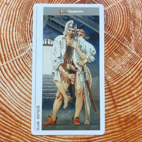 Таро Декамерон