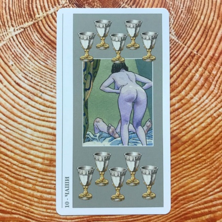 Таро Декамерон