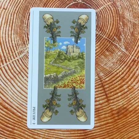 Таро Декамерон