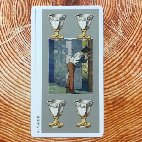 Таро Декамерон