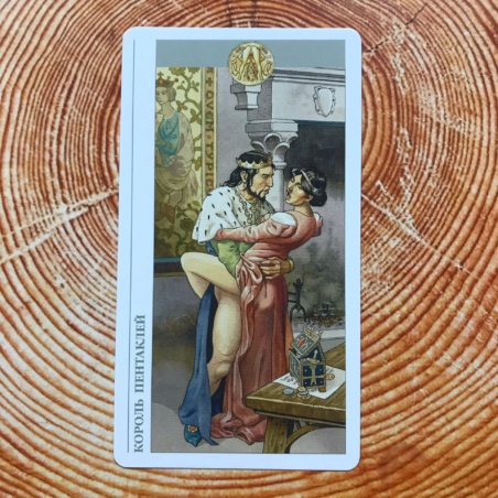 Таро Декамерон