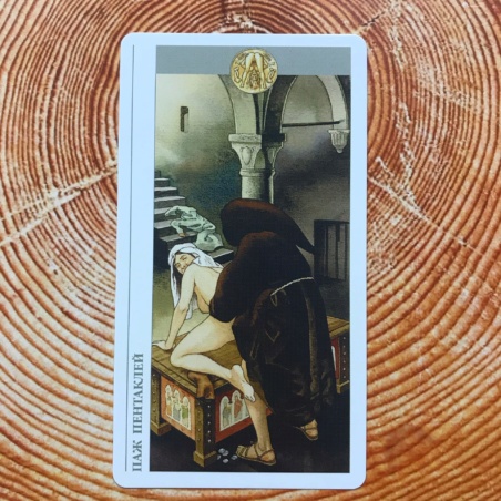 Таро Декамерон