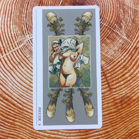 Таро Декамерон