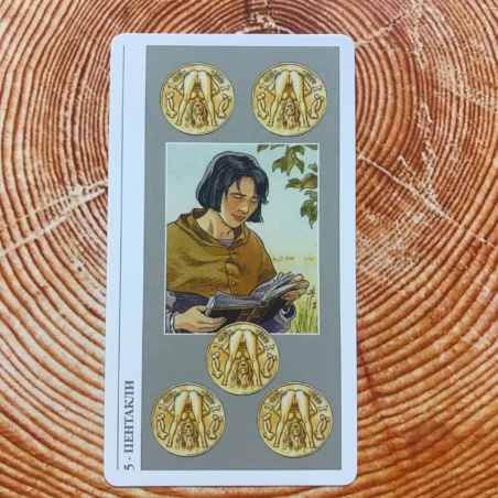 Таро Декамерон