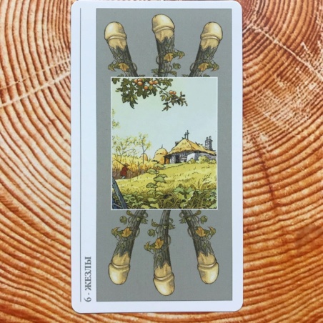 Таро Декамерон