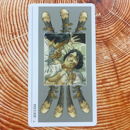 Таро Декамерон