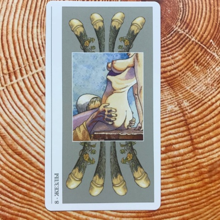 Таро Декамерон