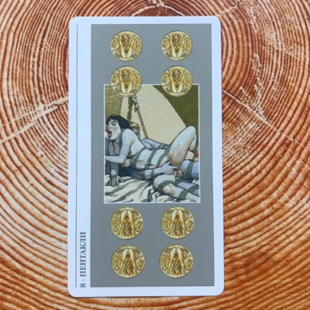 Таро Декамерон