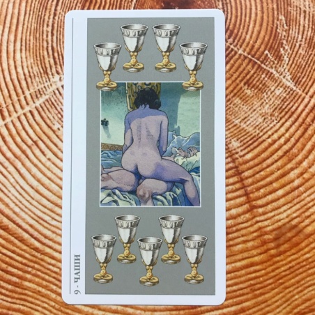 Таро Декамерон