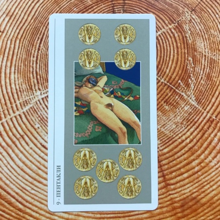 Таро Декамерон