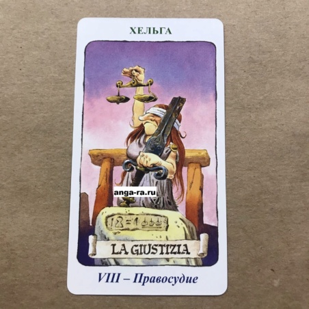 Таро Гномов