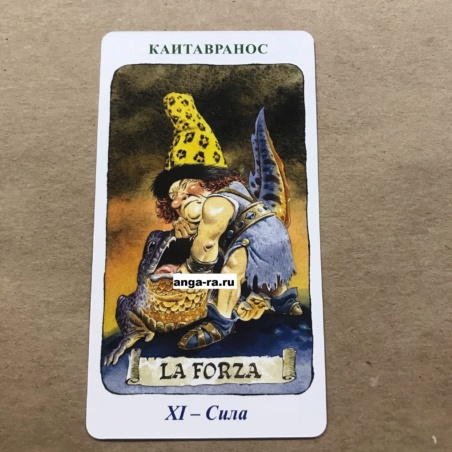 Таро Гномов